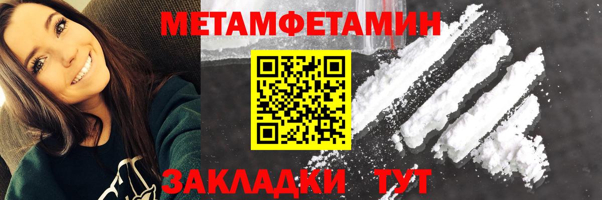 Амфетамин Premium Коммунар