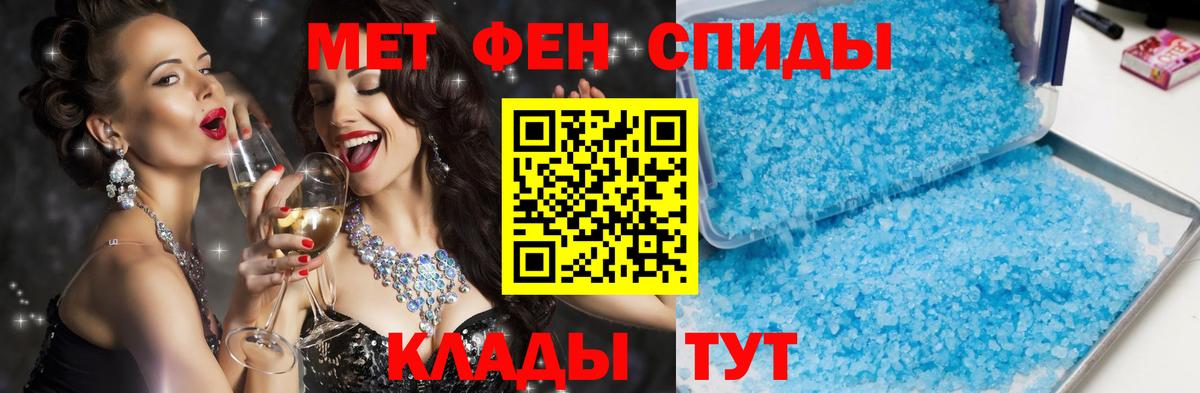 Коммунар  Amphetamine  Вход с VPN  АМФЕТАМИН VHQ 