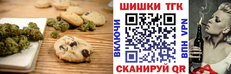 Canna-Cookies марихуана  купить наркотик  Коммунар 