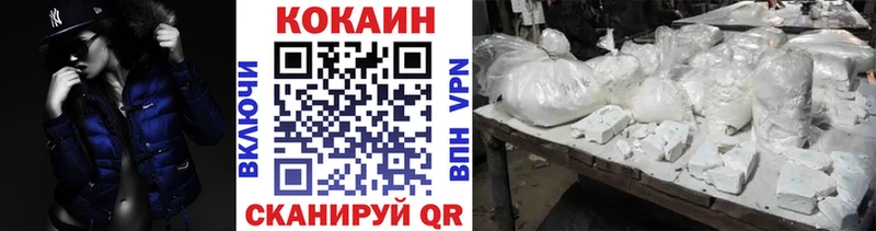 где продают   Коммунар  Кокаин FishScale 