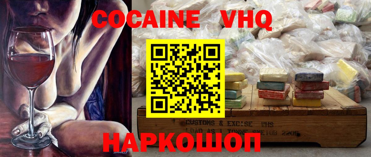 Cocaine 99% Коммунар