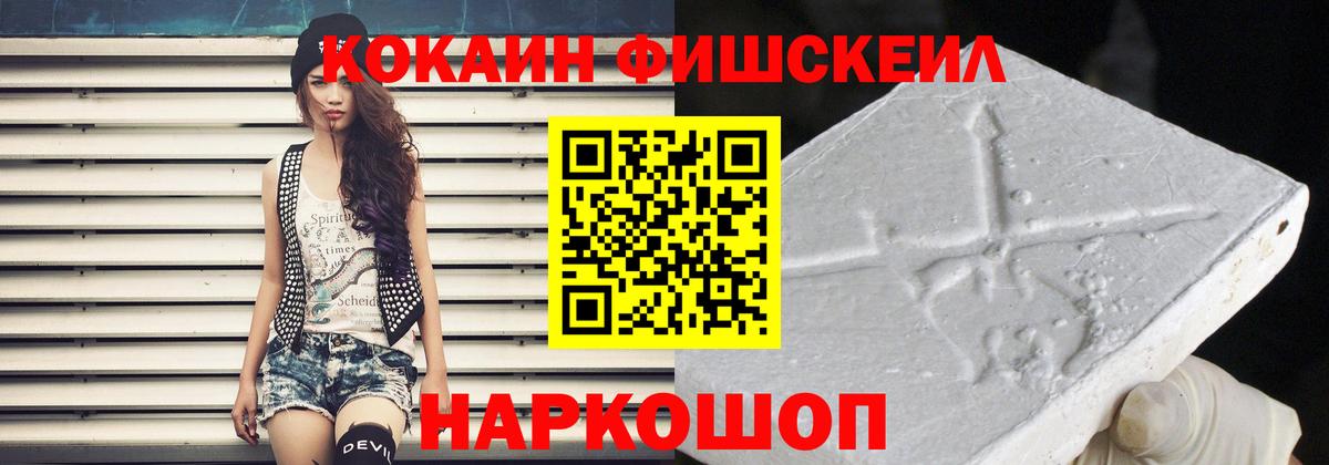 Cocaine  COCAIN Перу  Вход с VPN  COCAIN 98%  Коммунар 