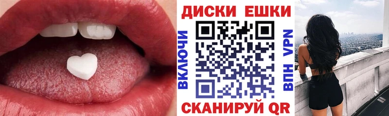 Ecstasy louis Vuitton  как найти   Коммунар 