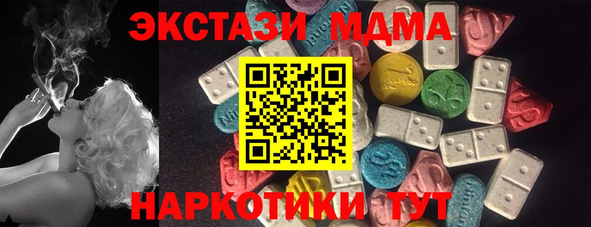 Экстази бентли Коммунар