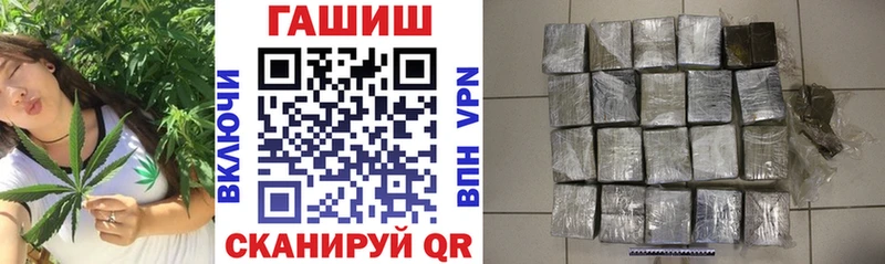Гашиш ice o lator  Коммунар 