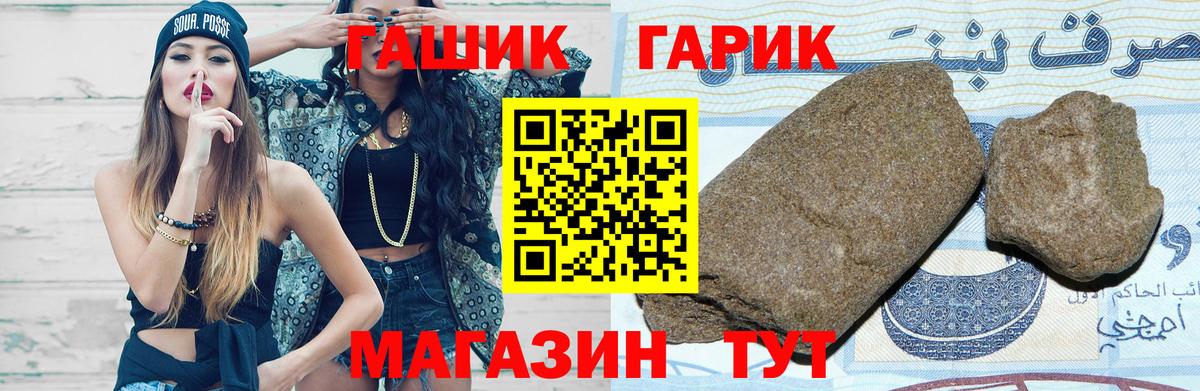 ГАШИШ индика сатива Коммунар