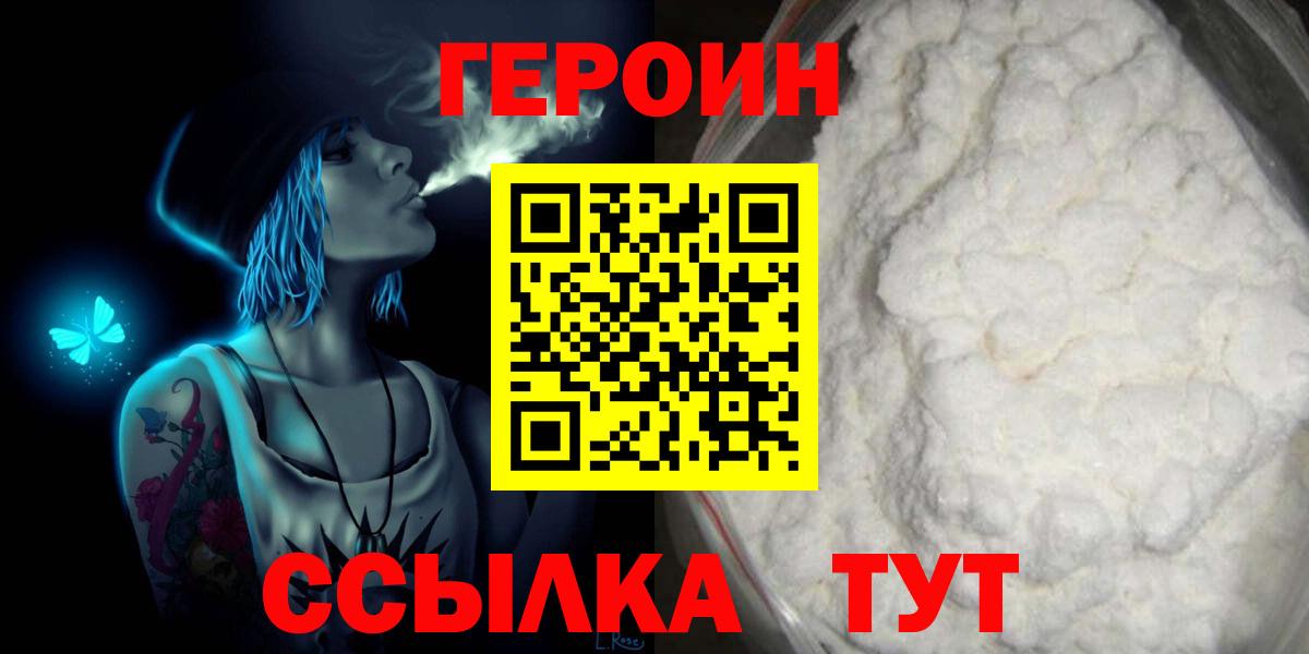 Коммунар  Героин VHQ  Вход с VPN 