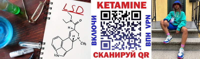 Кетамин VHQ  Коммунар 