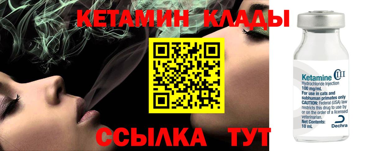 Коммунар  Кетамин ketamine  shop телеграм  Вход с VPN 