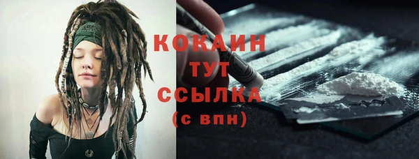 spice Балахна