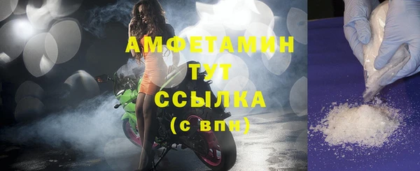 ALPHA PVP Баксан