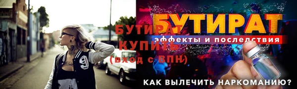героин Арсеньев