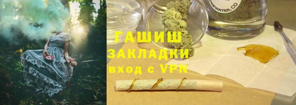 spice Балахна