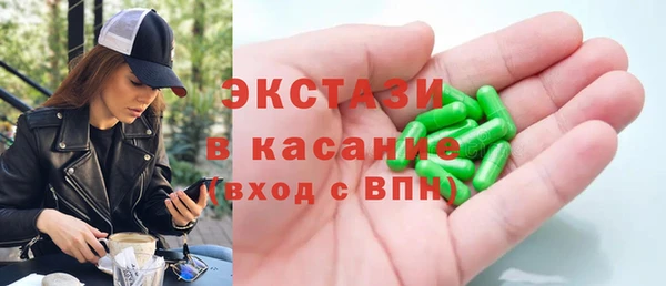 скорость mdpv Армянск