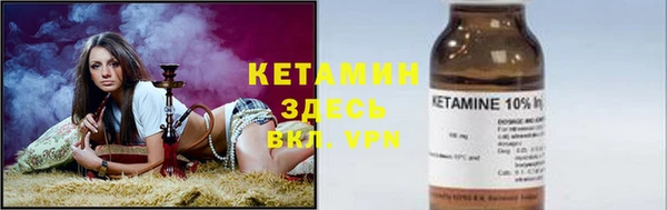 ALPHA PVP Баксан