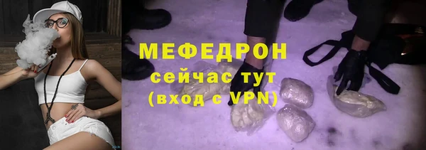 скорость mdpv Армянск
