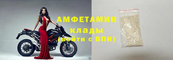MESCALINE Вязники