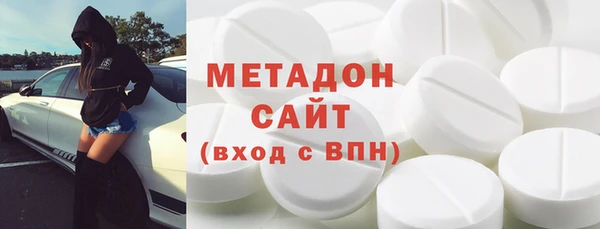 молекула духа Вязьма