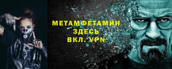 скорость Аркадак
