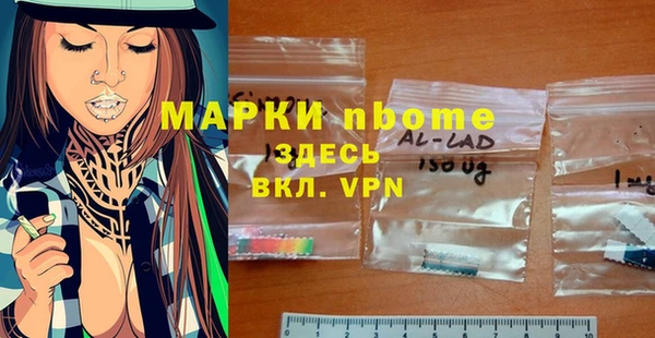 скорость Аркадак