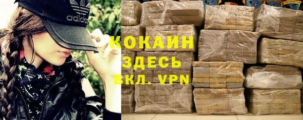 скорость Аркадак