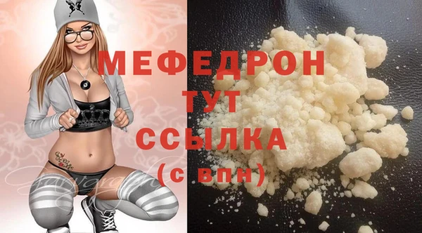 ALPHA PVP Баксан