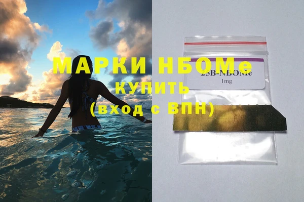 spice Балахна