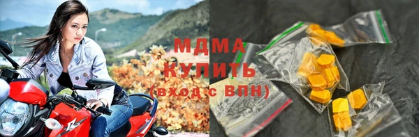 скорость mdpv Армянск