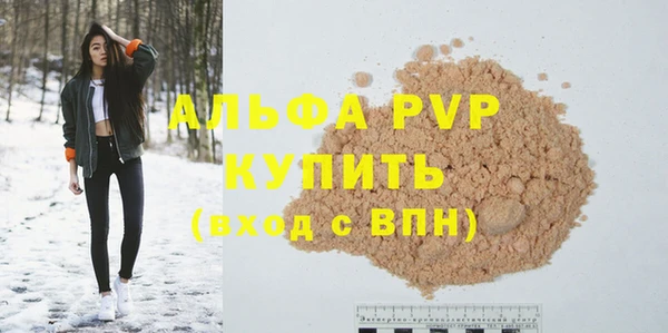 spice Балахна