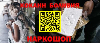 кокс Жуковский