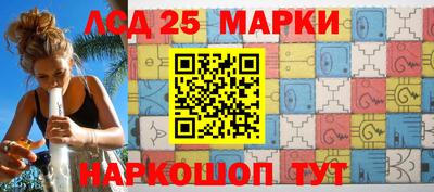 амф Заводоуковск