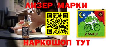 кокс Жуковский