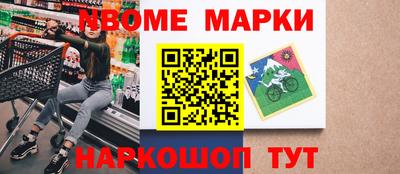 кокс Жуковский
