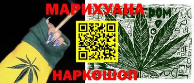 кокс Жуковский