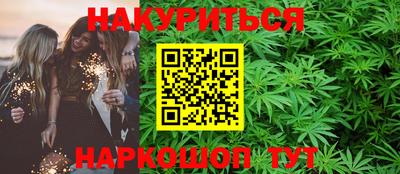 кокс Жуковский