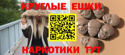 ГАЛЛЮЦИНОГЕННЫЕ ГРИБЫ Заволжье