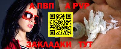 амф Заводоуковск
