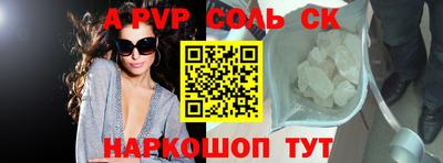 кокс Жуковский