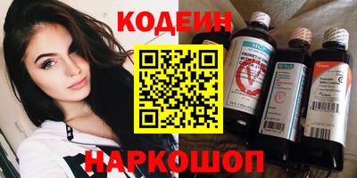 ГАЛЛЮЦИНОГЕННЫЕ ГРИБЫ Заволжье