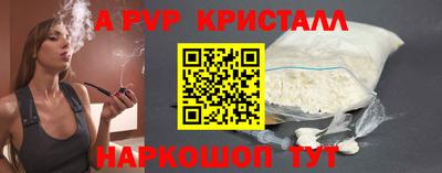кокс Жуковский