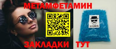 амф Заводоуковск