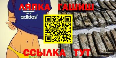 амф Заводоуковск