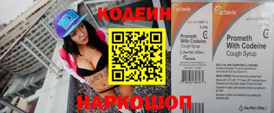 кокс Жуковский