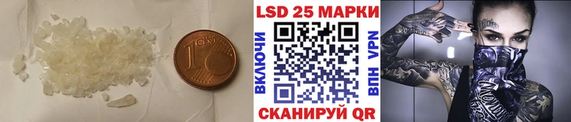 ЛСД экстази кислота  blacksprut как войти  Коммунар 