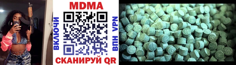даркнет формула  Коммунар  MDMA VHQ 