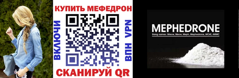 Мефедрон VHQ  дарнет шоп  мега зеркало  Коммунар 