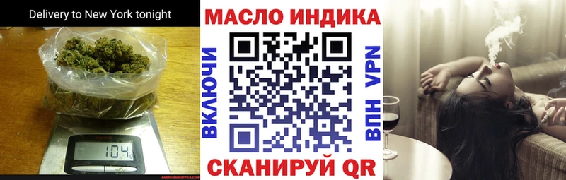 Дистиллят ТГК вейп  где купить наркотик  Коммунар 