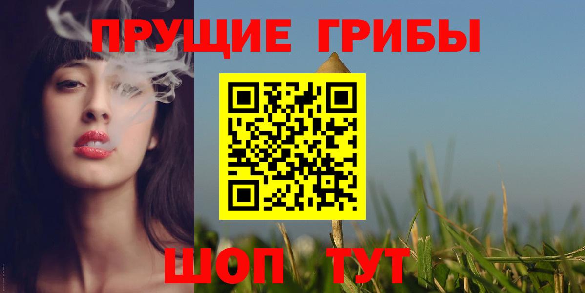 Галлюциногенные грибы ЛСД  Вход с VPN  Коммунар  Галлюциногенные грибы ЛСД 