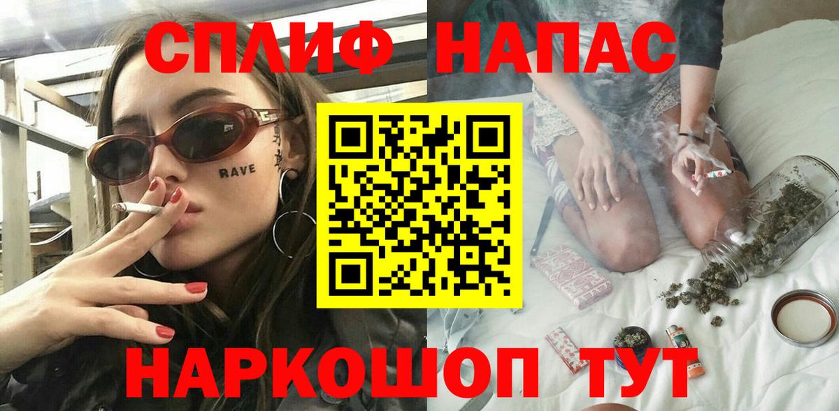 Каннабис White Widow  Бошки Шишки Bruce Banner  Вход с VPN  Бошки Шишки семена  Коммунар 