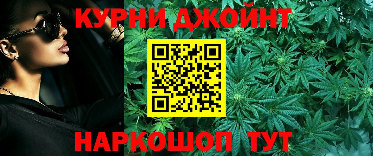Гашиш  Канабис  Коммунар  Вход с VPN  Мефедрон кристаллы  Метамфетамин 